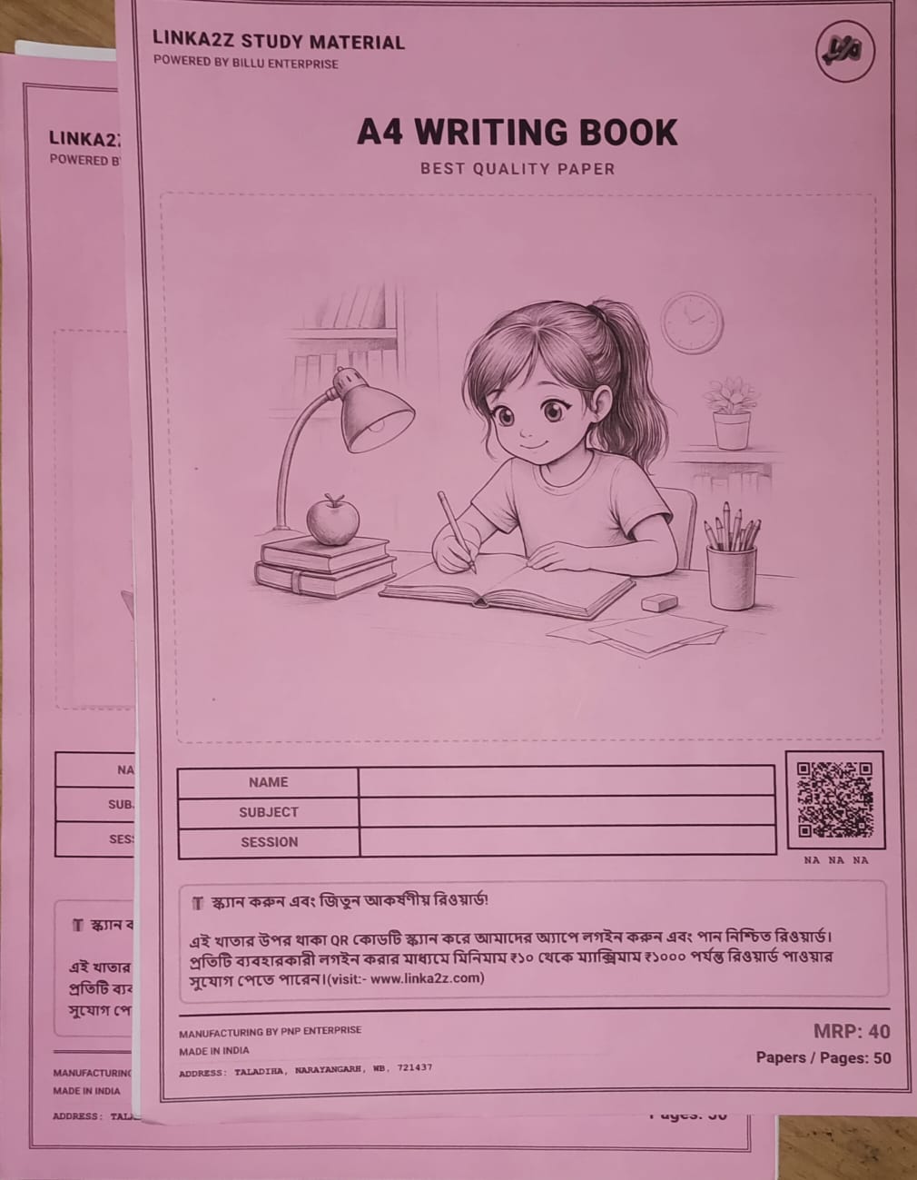 A4 WRITING NOTE BOOK (50 SHEETS)